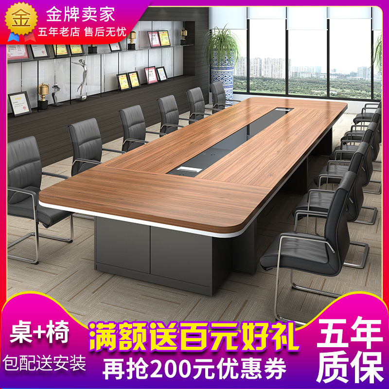 公桌简约长条桌 定做新款现货 办公家板式大型会议桌长桌办|msdalam kategori Perniagaan/perabot pejabat, perabot pejabat, meja, meja persidangan - dari Buy2taobao.com untuk memberikan perkhidmatan ejen Taobao profesional membeli