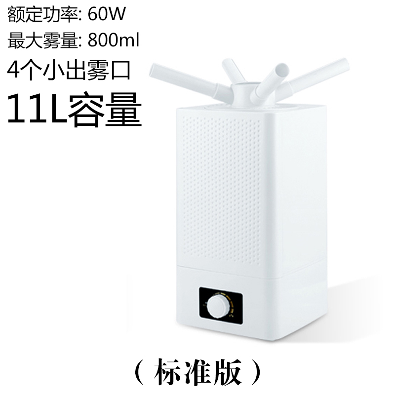 加湿器家用静音工业商率智能恒湿空气大雾量用蔬菜大型大容量大功在类目 生活电器, 加湿器中 - 来自Buy2taobao.com提供专业的淘宝代购服务