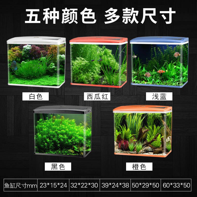 fish tank Aquarium Glass Small fish tank Goldfish bowl Watch Landscaping SMEs desktop a living room household decorate Suppliesin the Pet/Pet food and supplies , Aqua World , Aquarium fish tanks and other equipment , Landscaping/Decoration  category - from Buy2taobao.com to provide professional Taobao agent buy service