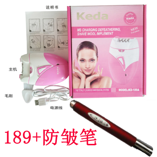 中国女士专用全身新款usb拔连根拔起毛器电动脱毛器除毛器腋毛腿|ruв категории личный уход/Здравоохранение/массажное оборудование, похудения, Г - жа эпиляция/брить волосы устройство - от Buy2taobao.com для оказания профессиональной услуги покупки агента Taobao