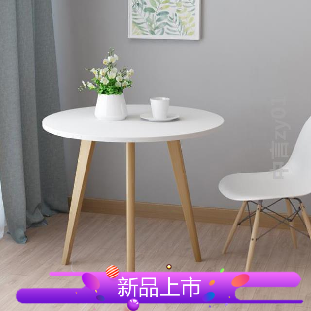 solid wood tea table a living room round table Small table Mini Mini bed sofa Table household balcony Simplicity circularin the Residential furniture , Categories , Corner a few/Side category - from Buy2taobao.com to provide professional Taobao agent buy service
