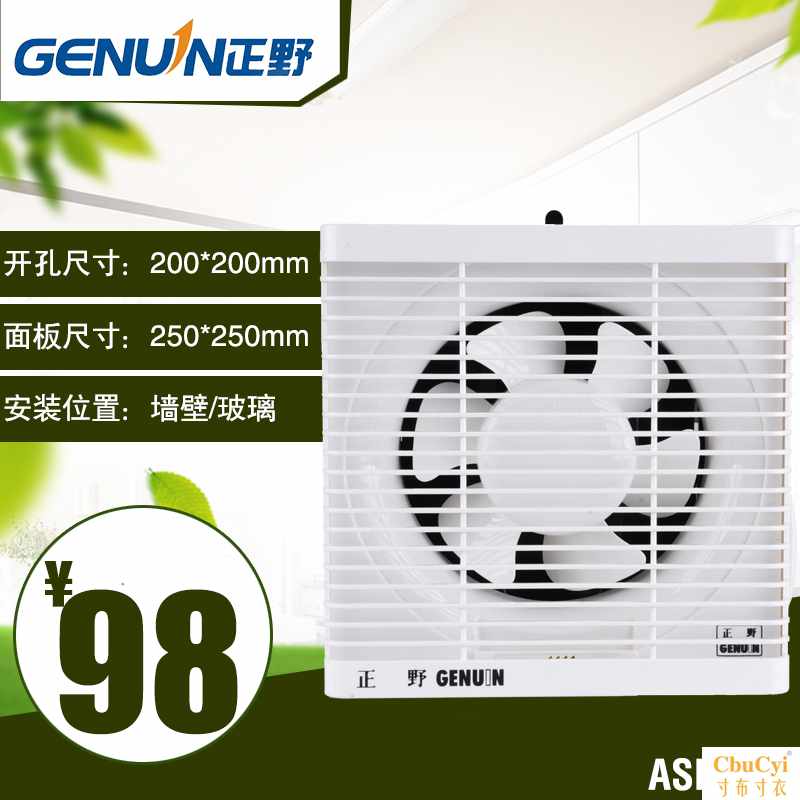 Fan Bidirectional Ventilator TOILET kitchen Window Wall ventilating fan ASB15Bin the Electrical life , Other home appliances , Ventilator/Fan category - from Buy2taobao.com to provide professional Taobao agent buy service