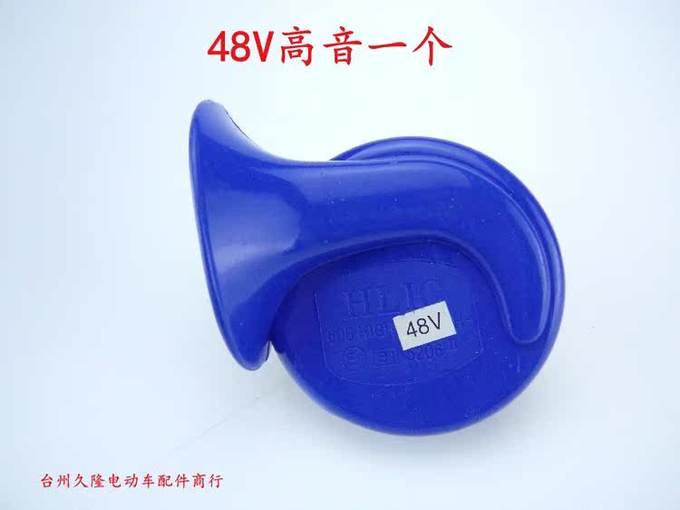 电动车电动三轮车12V 48V 60V 蜗牛电动三轮车电动车摩托车喇叭改在类目 电动车/配件/交通工具, 电动车装备区, 更多电动车装备中 - 来自Buy2taobao.com提供专业的淘宝代购服务