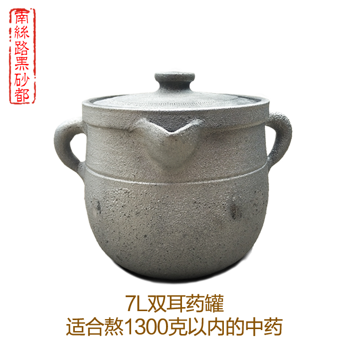 式炖煮中藥煲中醫砂鍋統陶土煎藥壺熬藥罐老荥經中藥鍋家用燃氣傳在類目 廚房/烹飪用具, 烹飪用具, 鍋具/煲/燒水壺, 砂鍋/石鍋中 - 來自Buy2taobao.com提供專業的淘寶代購服務