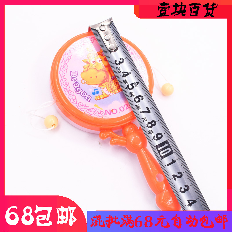 拨浪鼓婴儿儿童手摇鼓塑料彩色厚大号发声怀旧传统玩具2元店小鼓|msdalam kategori Toy/bayi/teka-teki/blok bangunan/model, sukan luar/Leisure/Mainan tradisional, Lain mainan rekreasi luar - dari Buy2taobao.com untuk memberikan perkhidmatan ejen Taobao profesional membeli