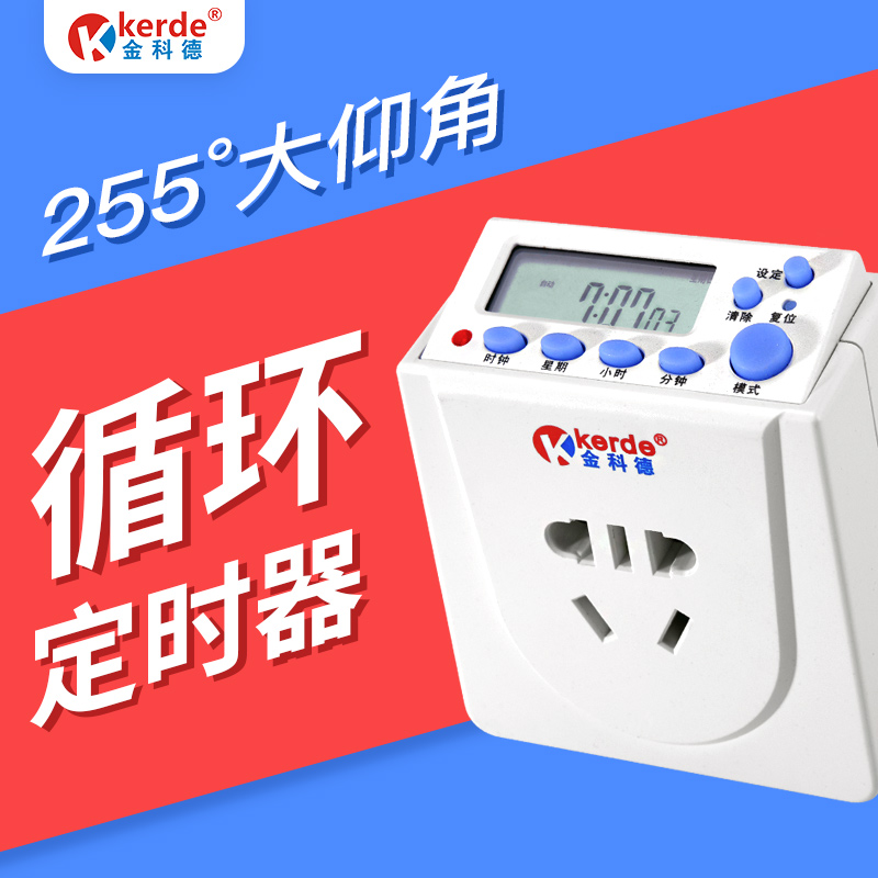 韩国厨房智能预约循环家用定时器开关插座电源时间控制自动断电在类目 厨房电器, 定时器/提醒器中 - 来自Buy2taobao.com提供专业的淘宝代购服务
