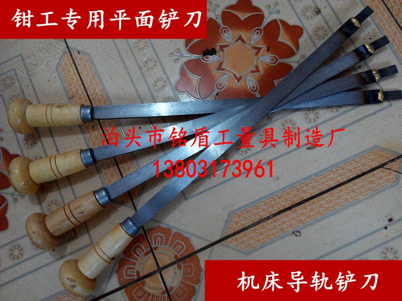 YG6A高硬钳工刮刀钳工铲刀平面铲刮刀蛇头铲刀Z型铲刀Z型弯头刮刀|ruв категории оборудование/инструменты, ручной инструмент, нож, лезвие - от Buy2taobao.com для оказания профессиональной услуги покупки агента Taobao