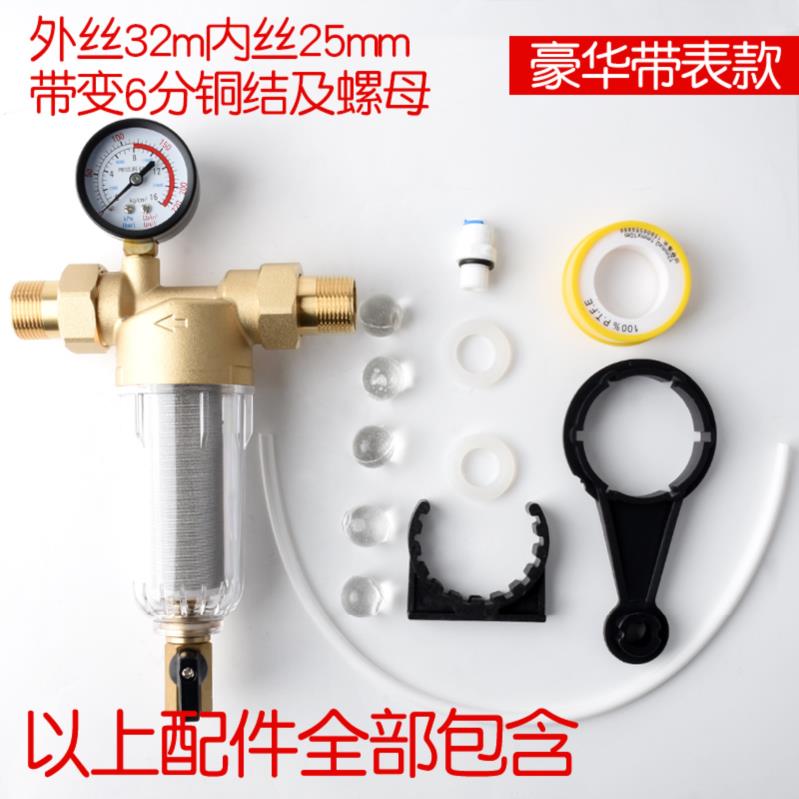 水质抽水管道净水前置过滤器粗滤家用全屋井水进水管水路直通水塔|ruв категории награду материалов, туалетные принадлежности, санитарное оборудование/кулон, фильтр/чистой воды - от Buy2taobao.com для оказания профессиональной услуги покупки агента Taobao