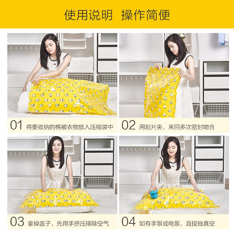 Vacuum compression bags 11 Set of parts Storage bag Clothing quilt with cotton wadding Large finishing bags Hand pump Pumping Vacuum bagin the Storage consolidation , Home Storage appliances , Pouch , Compression bags category - from Buy2taobao.com to provide professional Taobao agent buy service