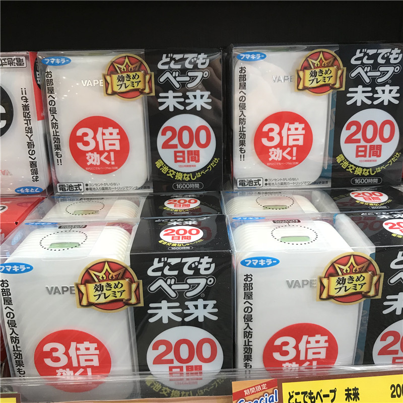 韩国无味无毒电子防蚊器 日本本土 驱蚊器幼儿童用3倍效果在类目 居家日用, 驱虫用品, 超声波驱蚊器/电子驱蚊器中 - 来自Buy2taobao.com提供专业的淘宝代购服务