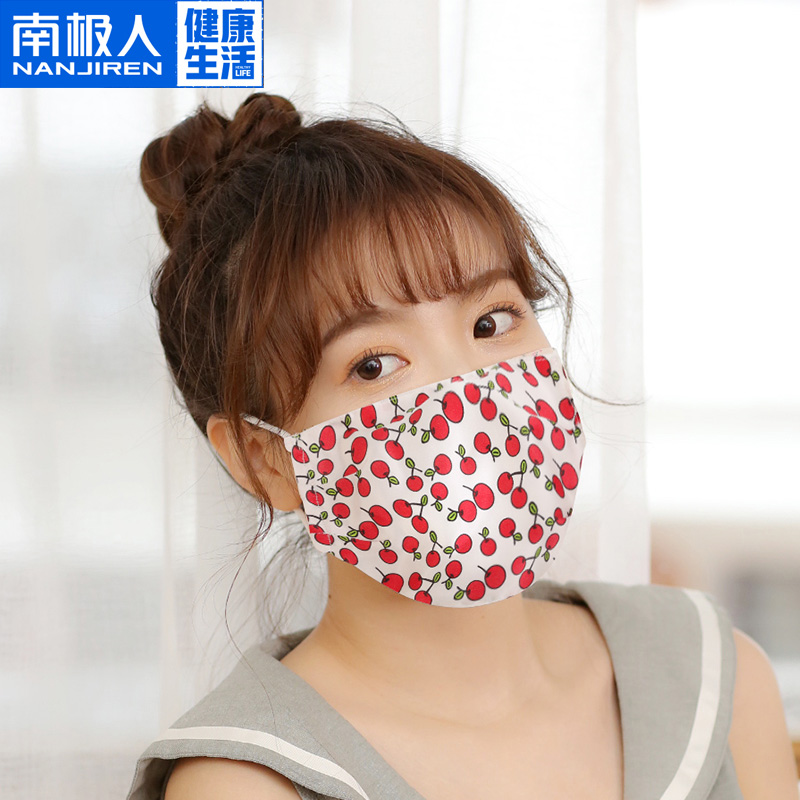 南极人真丝口罩防尘透气网红口罩女神时尚个性印花薄款女夏季防晒|ruв категории начало ежедневно, защитное оборудование, маска - от Buy2taobao.com для оказания профессиональной услуги покупки агента Taobao
