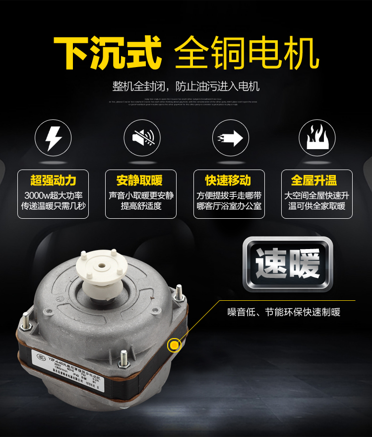 Manufacturer high power 3kw Electric fan Industry Heater Mute plant 3000w Large Doorway Officein the Electrical life , Heater/Heaters category - from Buy2taobao.com to provide professional Taobao agent buy service