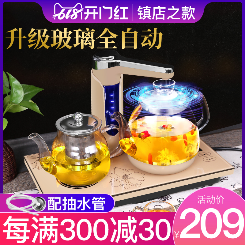 韓國壺家用抽水燒水壺自吸容聲全自動上水電熱水式電磁爐茶具玻璃在類目 廚房電器, 電熱水壺中 - 來自Buy2taobao.com提供專業的淘寶代購服務