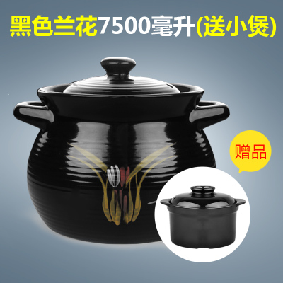 厚陶瓷熬汤煤气露锅1-2人两用沙煲不沾小砂锅炖锅用砂家用粥在类目 厨房/烹饪用具, 烹饪用具, 锅具/煲/烧水壶, 砂锅/石锅中 - 来自Buy2taobao.com提供专业的淘宝代购服务