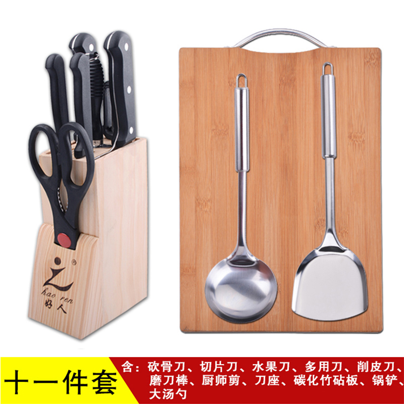 套装 厨房铲子三件。件套学生单人宿舍厨具4件套锅碗瓢盆组合装在类目 厨房/烹饪用具, 烹饪用具, 砧板/菜板中 - 来自Buy2taobao.com提供专业的淘宝代购服务
