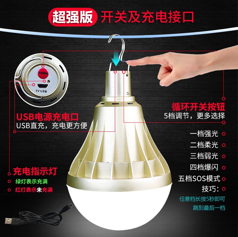 柔光挂钩夜市充电式二档摆摊照明无线38w节能100w70w应急灯白光|ruв категории награду материалов, огни освещения, аварийная лампа - от Buy2taobao.com для оказания профессиональной услуги покупки агента Taobao