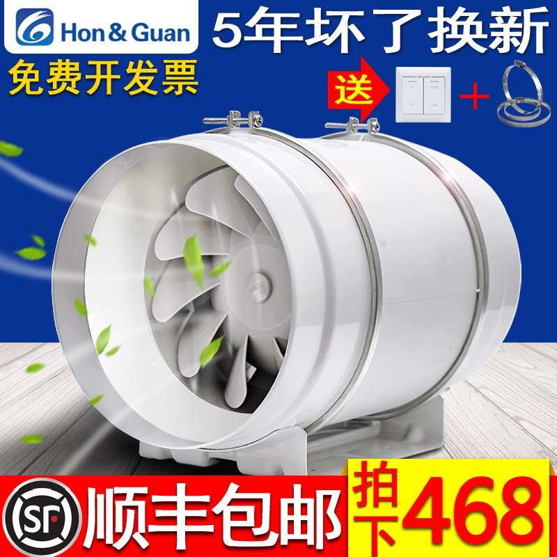 管道風機200p 廚油煙強力抽風機換氣扇 增壓靜音排氣扇8寸在類目 生活電器, 其它生活家電, 換氣扇/排氣扇中 - 來自Buy2taobao.com提供專業的淘寶代購服務