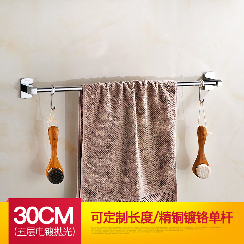 Towel rack brass TOILET towel bar Double pole Single pole Free punch Shower Room pylons Suspender lengthen Stainless steelin the Decoration main material , Toiletries , Bathroom Hardware/Pendant , Towel bar/Towel hanging category - from Buy2taobao.com to provide professional Taobao agent buy service
