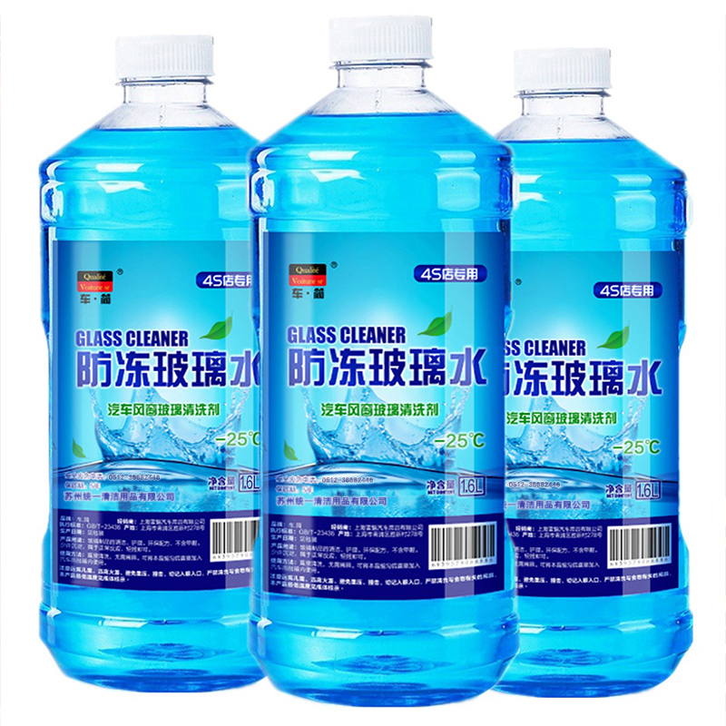 潮流防冻玻璃水包装零下大桶四季低温去油洗车小车便携全套轿车在类目 汽车/用品/配件/改装, 汽车美容/保养/维修, 汽车养护品, 玻璃水中 - 来自Buy2taobao.com提供专业的淘宝代购服务
