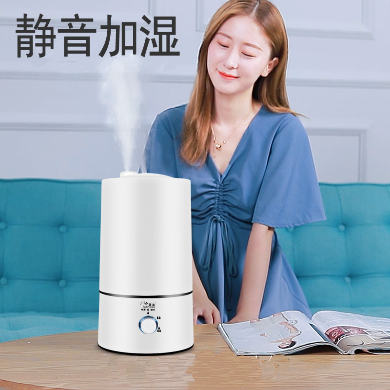 加濕器家用 大容量大氣加濕 香薰機孕嬰量靜音 辦公室空調空在類目 生活電器, 加溼器中 - 來自Buy2taobao.com提供專業的淘寶代購服務