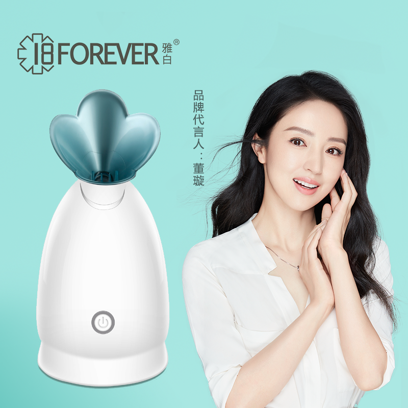 雅白蒸脸器蒸面器热喷机美容仪家用新款蒸脸仪纳米喷雾补水仪在类目 个人护理/保健/按摩器材, 清洁美容工具, 美容喷雾机/蒸脸器中 - 来自Buy2taobao.com提供专业的淘宝代购服务