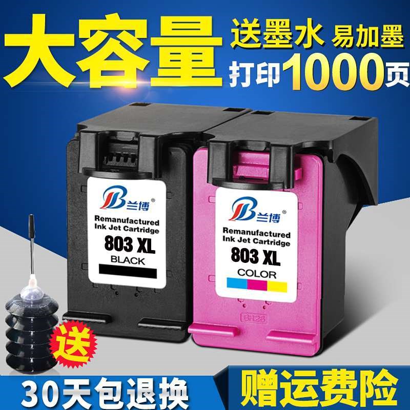 印机1112兼容墨盒色21321111803打印色2131彩色墨盒打印机黑|msdalam kategori peralatan pejabat/Supplies/Perkhidmatan yang berkaitan, kategori Toner bekalan kartrij, Cartridge - dari Buy2taobao.com untuk memberikan perkhidmatan ejen Taobao profesional membeli