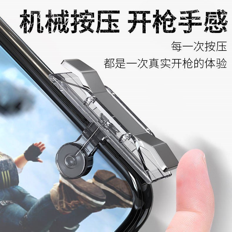 耐用通用型老款运动m5吃鸡游戏手柄神器手游安卓苹果通用全金属k3|msdalam kategori Aksesori Digital 3C, Aksesori telefon bimbit, butang telefon pintar - dari Buy2taobao.com untuk memberikan perkhidmatan ejen Taobao profesional membeli