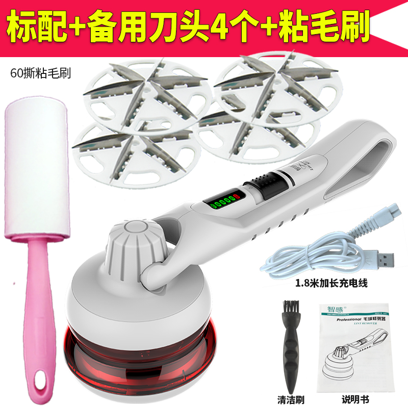 充电式家用女除毛器刀球打吸衣物神器脱毛机剃毛衣服修剪器去除毛在类目 生活电器, 毛球修剪器中 - 来自Buy2taobao.com提供专业的淘宝代购服务