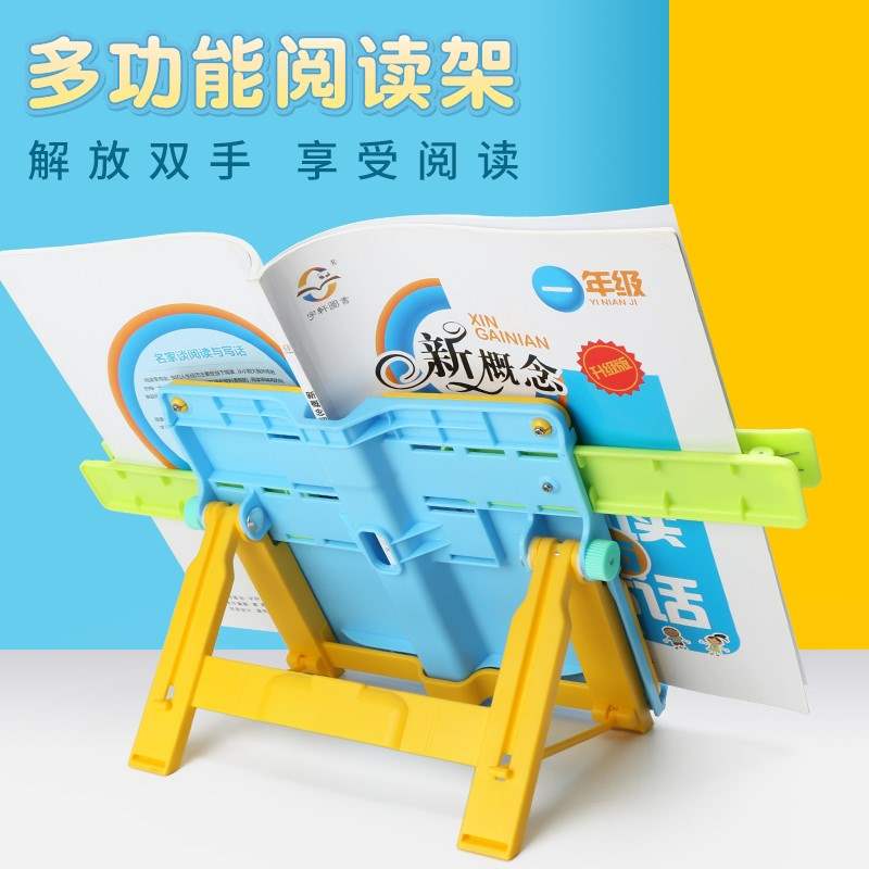 阅读架简易桌上读书架学生用看书架儿童多功能书立书支架夹书器伸在类目 电子词典/电纸书/文化用品, 收纳/陈列用品, 书立/阅读架中 - 来自Buy2taobao.com提供专业的淘宝代购服务