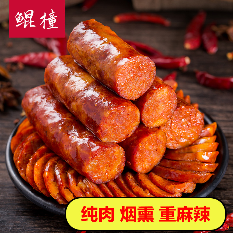 鲲橦煙熏重麻辣四川麻辣香腸臘腸不添加澱粉純肉正宗川味500g在類目 糧油米麪/南北乾貨/調味品, 南北乾貨/肉類乾貨, 薰臘/香腸/火腿製品, 香腸/臘腸中 - 來自Buy2taobao.com提供專業的淘寶代購服務