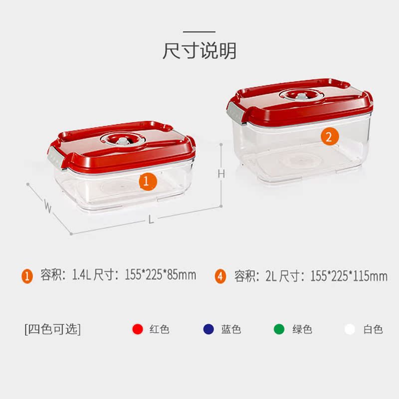 Germany/vacuum vacuum suit household Sealed box Portable fruit Crisperin the Tableware , Fresh container/Fresh Containers , Crisper category - from Buy2taobao.com to provide professional Taobao agent buy service