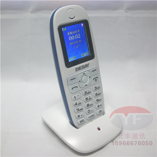 Landline support Shandong Zhejiang Jiangsu Guangdong Mobile td Landline card t188/t160 Handsetin the Electrical life , Telephone(Corded/Cordless/Network) category - from Buy2taobao.com to provide professional Taobao agent buy service