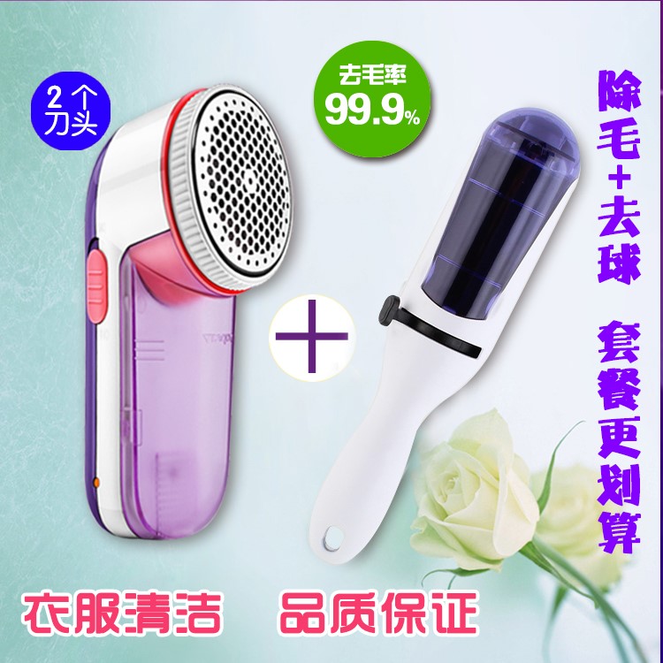 刮毛器除毛球修剪器充电式家用剃毛机去球器衣服起球神器打脱毛机|msdalam kategori kehidupan elektrik, Lint Remover - dari Buy2taobao.com untuk memberikan perkhidmatan ejen Taobao profesional membeli