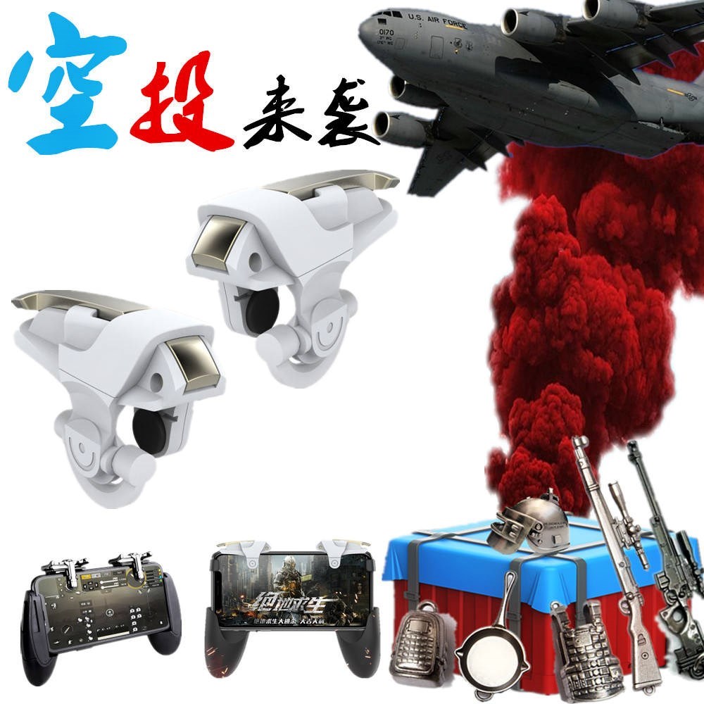 鼠标手风扇吃鸡游戏手柄神器手游安卓苹果通用单个第六代触点迷你|msdalam kategori Aksesori Digital 3C, Aksesori telefon bimbit, butang telefon pintar - dari Buy2taobao.com untuk memberikan perkhidmatan ejen Taobao profesional membeli