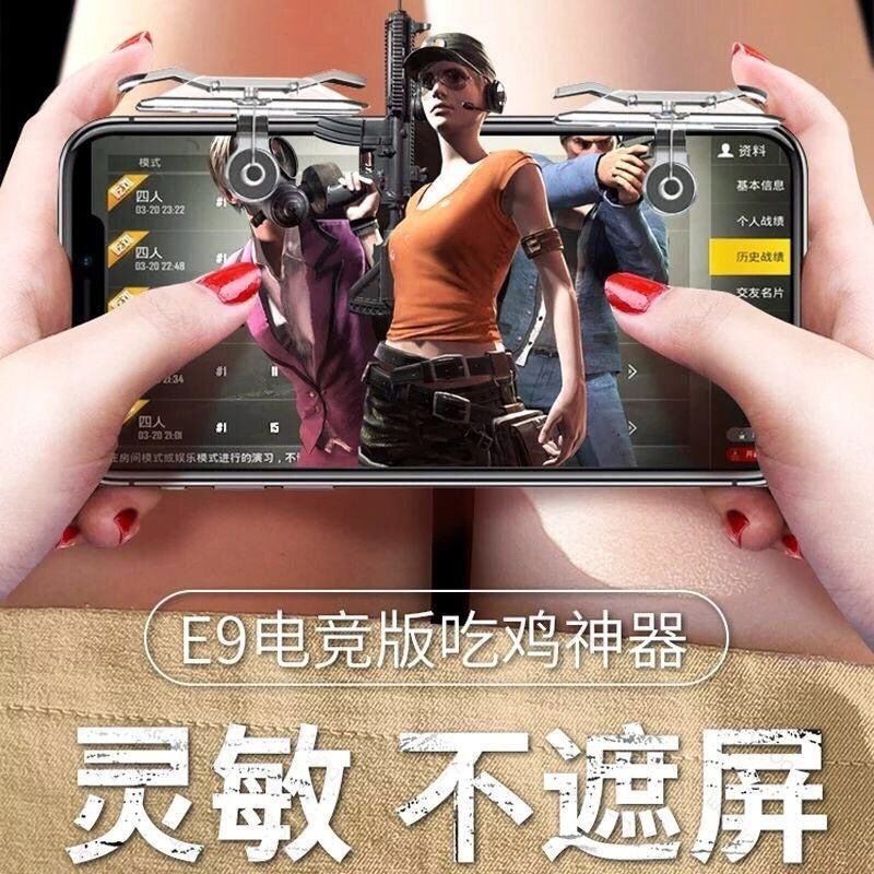 开火吃鸡游戏手柄神器手游安卓苹果通用物理左键穿越火线手压男孩|msdalam kategori Aksesori Digital 3C, Aksesori telefon bimbit, butang telefon pintar - dari Buy2taobao.com untuk memberikan perkhidmatan ejen Taobao profesional membeli