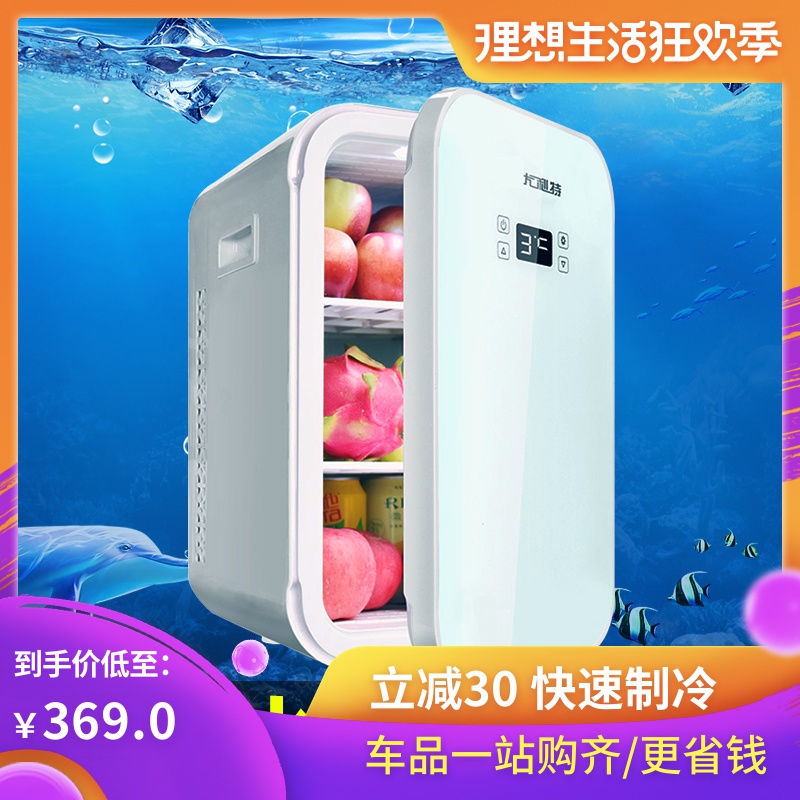Unite Small refrigerator Mini small-scale household vehicle dormitory dorm Dual use Freezing Single Renting Cooling Freezerin the Car/Articles/Fitting/Refit , Car Audio/Car Electronics/Electric , Car Electronics/Electric , Car heating box category - from Buy2taobao.com to provide professional Taobao agent buy service