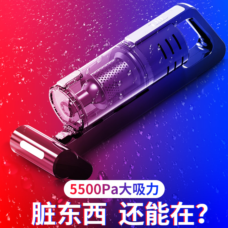 尤利特车载吸尘器汽车用家用大功率强力专用车内便携式小型两用在类目 汽车/用品/配件/改装, 汽车影音/车用电子/电器, 车用电子/电器, 车载吸尘器中 - 来自Buy2taobao.com提供专业的淘宝代购服务