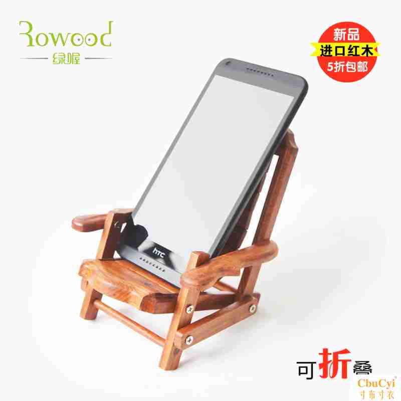 mobile phone Bedside chair Bracket lovely desktop Creative Wood Simple wood Portable Folding Putin the 3C Digital Accessories, Cell Phone Accessories , Phone holder/Mobile phone holder category - from Buy2taobao.com to provide professional Taobao agent buy service