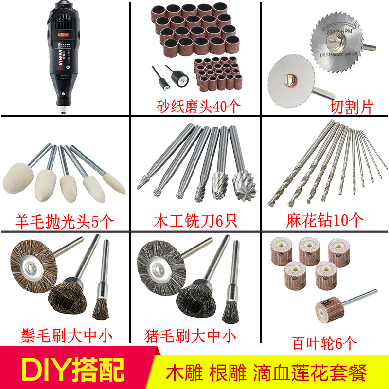 割机 大功率小型手提动地面分离多功能 打磨机维修手机屏幕切|ruв категории оборудование/инструменты, электрический инструмент, электрополировочный/угловая шлифовальная машина - от Buy2taobao.com для оказания профессиональной услуги покупки агента Taobao