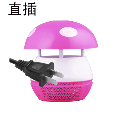 孕妇婴儿灭蚊器器无辐射诱捕吸入静音室内式灭蚊灯家用扑蚊|ruв категории начало ежедневно, дегельминтизация товаров, ультрафиолетовый свет/комар - машина/Убийца лампа - от Buy2taobao.com для оказания профессиональной услуги покупки агента Taobao