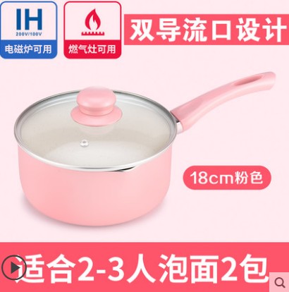 饭石锅汤锅加深不粘锅婴儿宝宝辅食麦石饭麦迷你型煮面锅小型新1|ruв категории кухня/посуда, посуда, горшок/горшок/чайник, молоко горшок - от Buy2taobao.com для оказания профессиональной услуги покупки агента Taobao