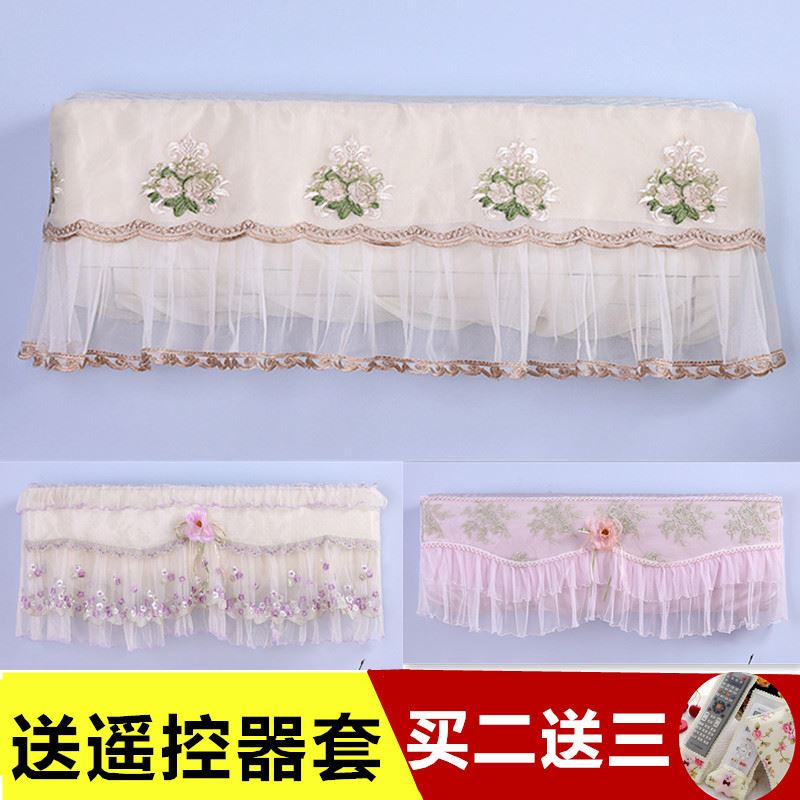 Aux Air conditioner cover Hang up dust cover 1.5 Gree Beauty Boot Air conditioning units Hanging type Haierin the Home Fabric , Dust protection cover , Air conditioner cover category - from Buy2taobao.com to provide professional Taobao agent buy service