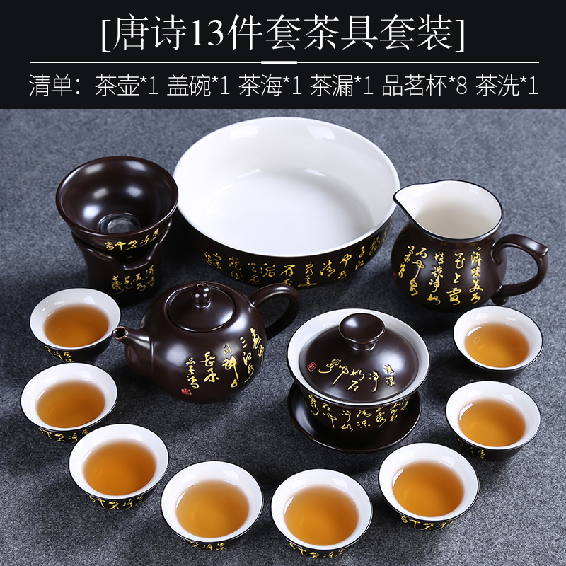 功夫茶具套装整套陶瓷礼品盖碗茶壶茶杯子家用|ruв категории посуда, чайный сервиз, кунг - Фу, чайный сервиз - от Buy2taobao.com для оказания профессиональной услуги покупки агента Taobao