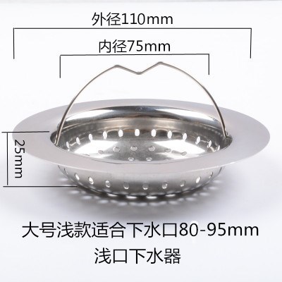 water tank Slag separation Trays Net leakage Launching device Portable Stainless steel kitchen water tank Slipping through the net filter screenin the Family/Personal Cleaning Tools , Sanitary appliances/Bathroom accessories , Filter/Water Purifier category - from Buy2taobao.com to provide professional Taobao agent buy service