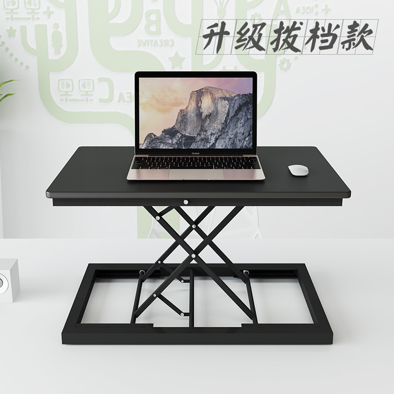 computer Bracket Lift Standing Standing computer Lift tables desk workbenchin the Business/Office Furniture , Office Furniture , Desk , Office Computer Desk category - from Buy2taobao.com to provide professional Taobao agent buy service