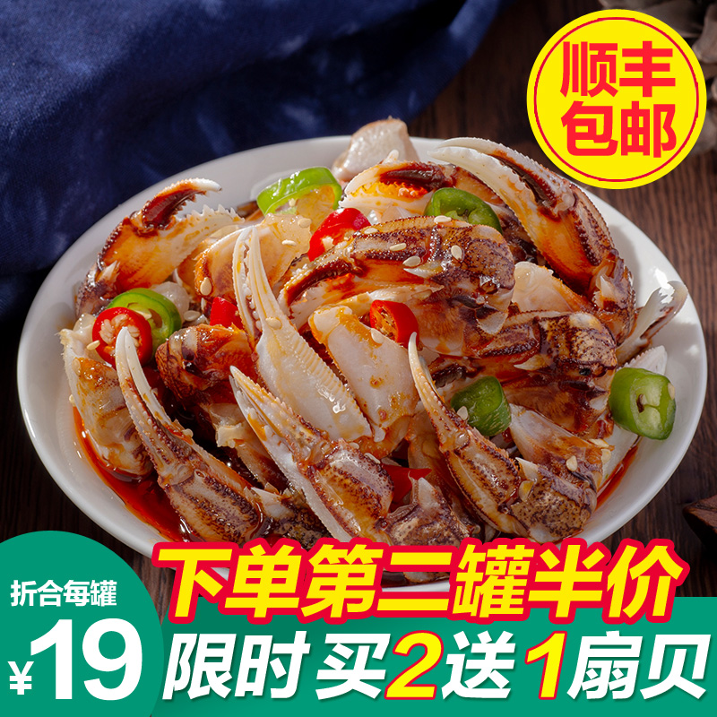 醉蟹钳小海鲜熟食香辣蟹即食罐装麻辣醉蟹生腌螃蟹脚青岛网红捞汁在类目 水产肉类/新鲜蔬果/熟食, 海鲜/水产品/制品, 蟹类, 蟹类制品中 - 来自Buy2taobao.com提供专业的淘宝代购服务