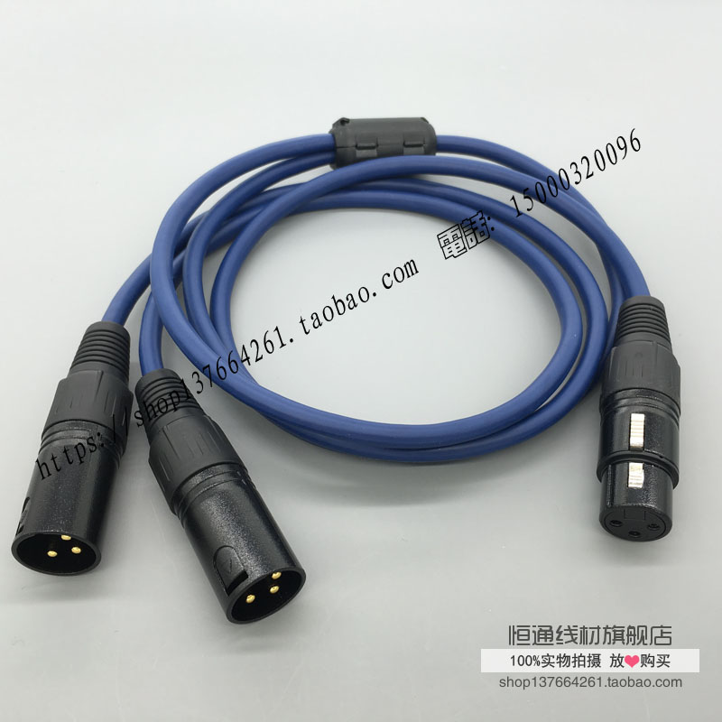 公农一分二 xlr 音频农公 卡侬母转双卡侬日本购单卡农母转双卡在类目 影音电器, 影音家电配件, 线材中 - 来自Buy2taobao.com提供专业的淘宝代购服务