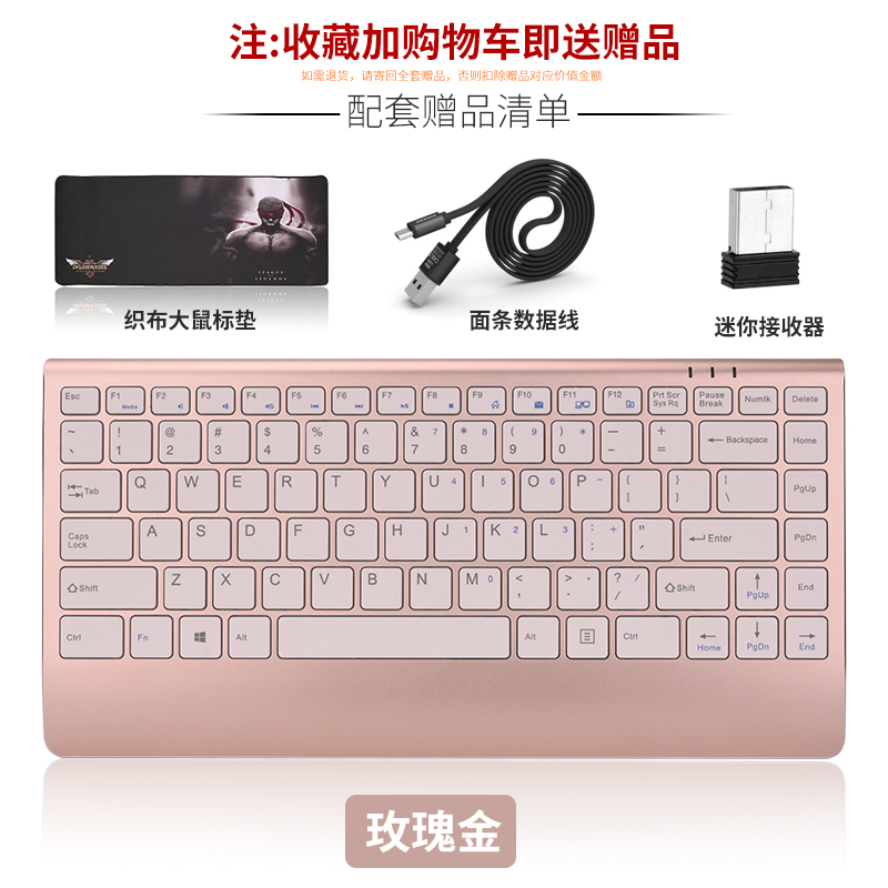 盘鼠标套装办公家用笔铝合金充电无线键记本台式电脑轻薄便携|msdalam kategori Perkakasan komputer/monitor/Komputer Zhou Bian, papan kekunci - dari Buy2taobao.com untuk memberikan perkhidmatan ejen Taobao profesional membeli