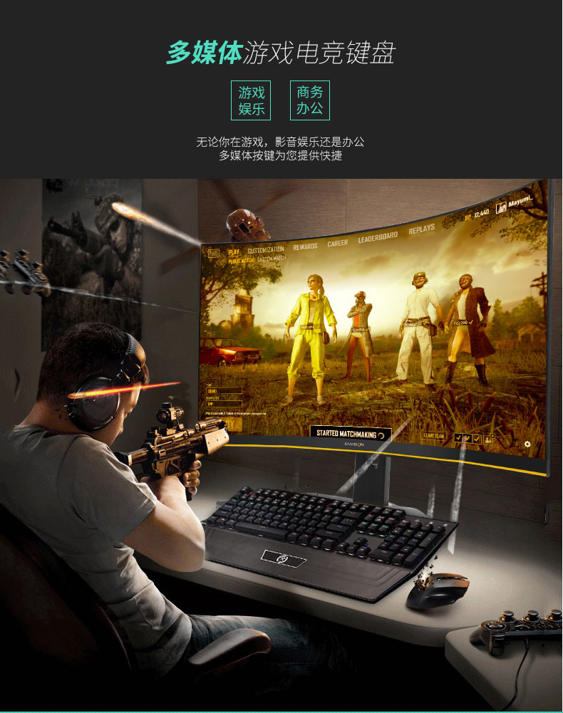 Electronic competition waterproof Satisfy 1041 game Mechanical Keyboard Wired computer Backlight Desktop notein the Computer Hardware/Monitor/Computer Peripherals , Keyboard category - from Buy2taobao.com to provide professional Taobao agent buy service