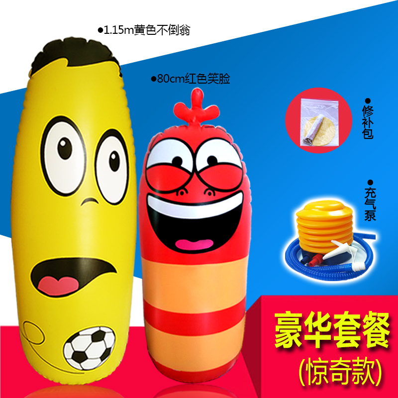 新款热卖儿童卡通益智健身大号加厚充气玩具不倒翁包邮在类目 玩具/童车/益智/积木/模型, 电子/发光/充气/整蛊玩具, 塑料充气玩具(其他材质勿放)中 - 来自Buy2taobao.com提供专业的淘宝代购服务